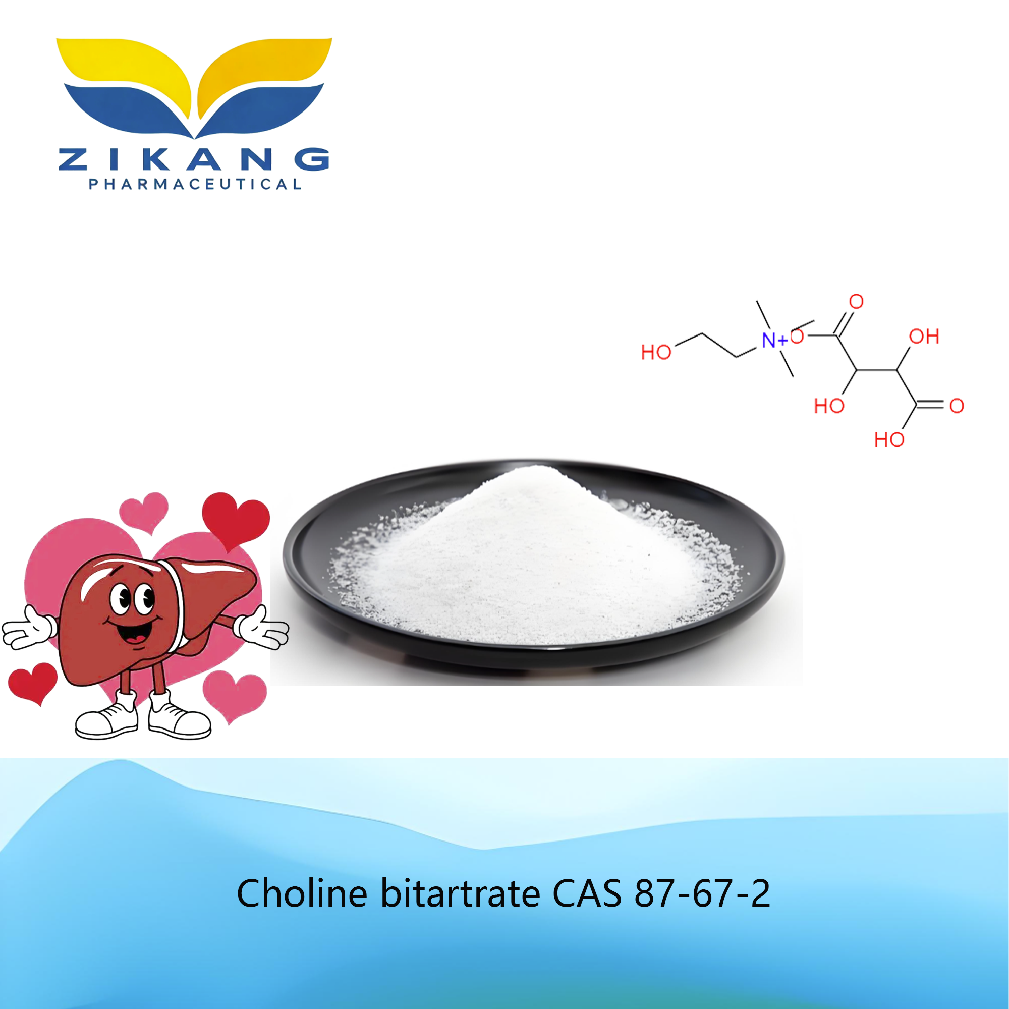 choline bitartrate