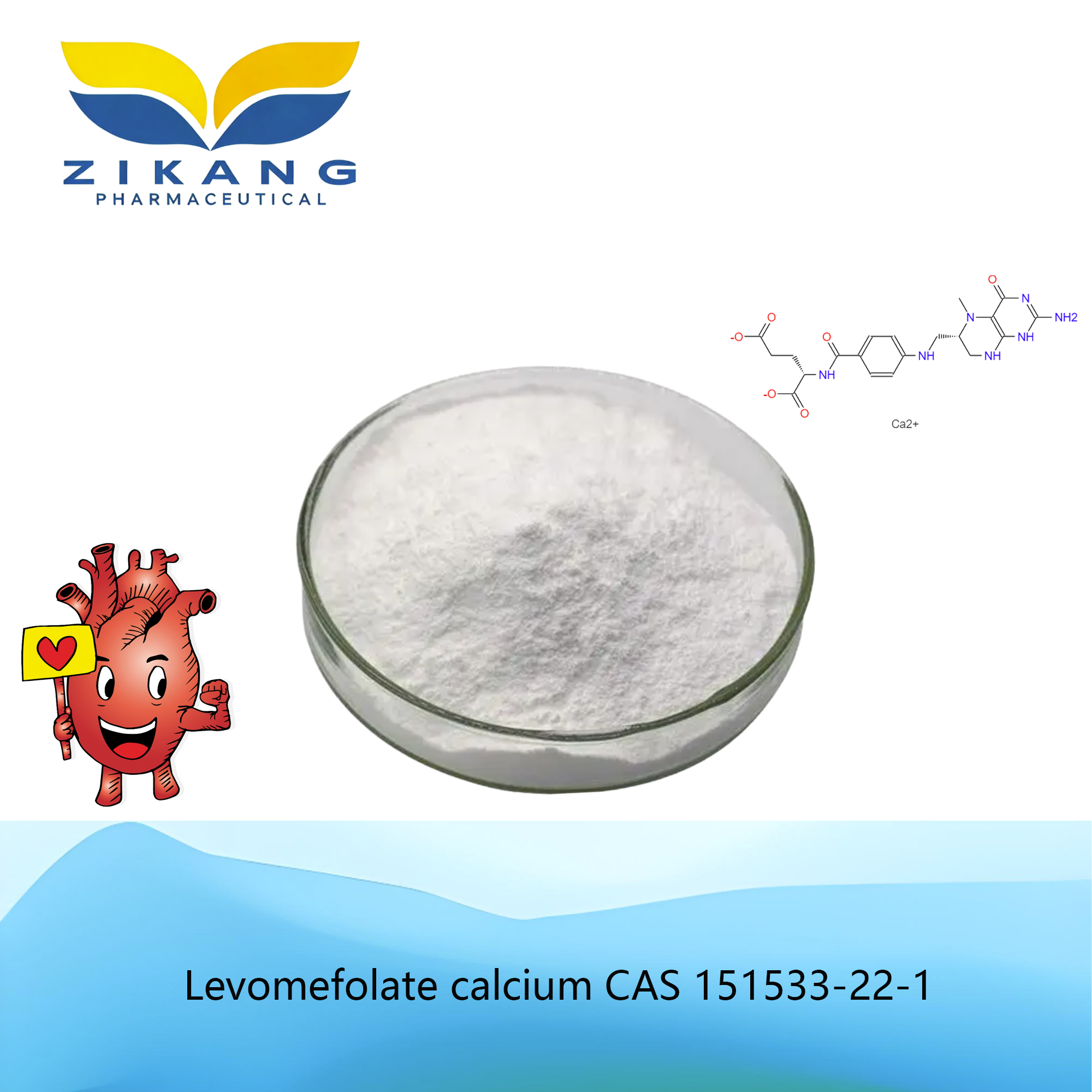 levomefolate calcium