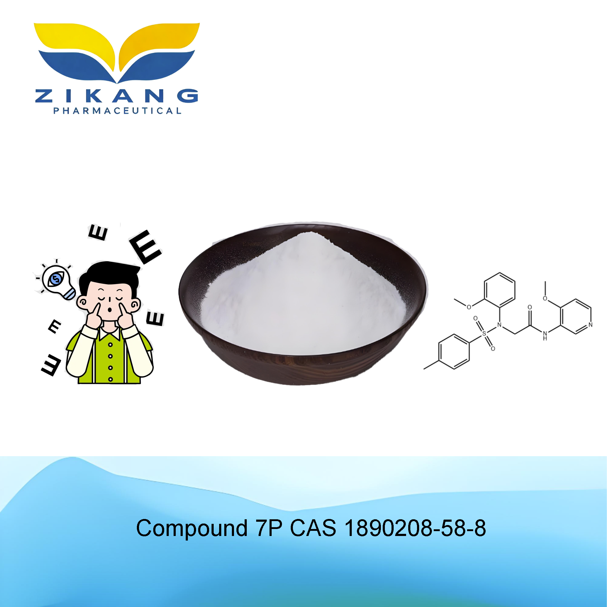 compound 7p cas 1890208 58 8